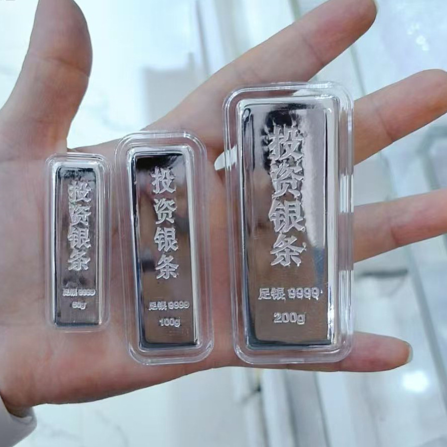 Чистое серебро 9999 инвестиционный серебряный слиток стерлинговое серебро серебряный слиток инвестиционная коллекция подарок серебряный слиток ювелирные материалы для обработки