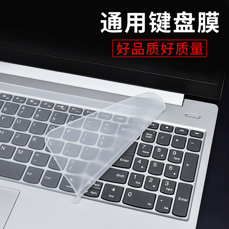 Good Quality Universal Keyboard Film Laptop Keyboard Protective Film Desktop Keyboard Cover Silicone Dustproof Film Cover