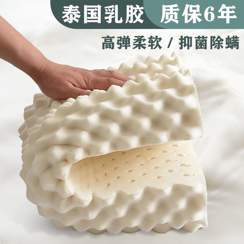 Factory wholesale latex pillow adult cervical pillow particle massage wave high and low pillow gift gift pillow live broadcast