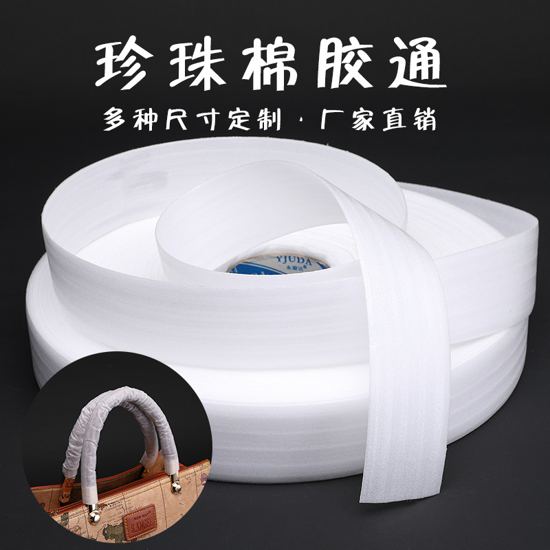 Упаковочный мешок для прямой трубы Jiaotong аппаратные средства перловый хлопок длинная труба два конца экстра длинный клейкий мешок пузырчатая упаковка через мешок пузырчатая упаковка