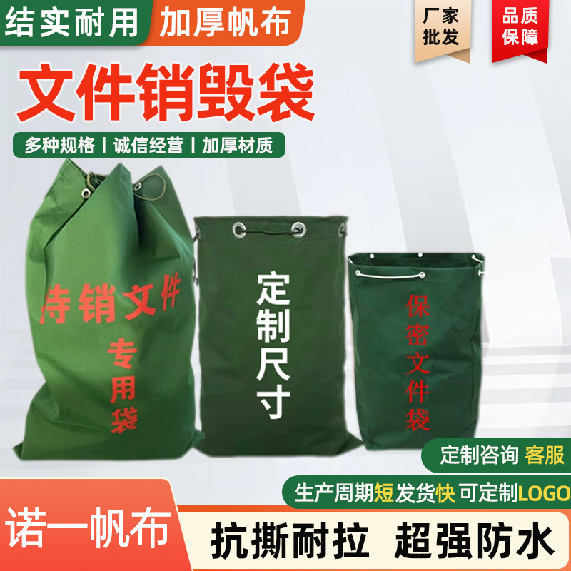 Сумка для продажи файлов, утолщенная износостойкая канвасная сумка для переезда, сверхбольшая утолщенная канвасная сумка для хранения, транспортировочная сумка для логистики