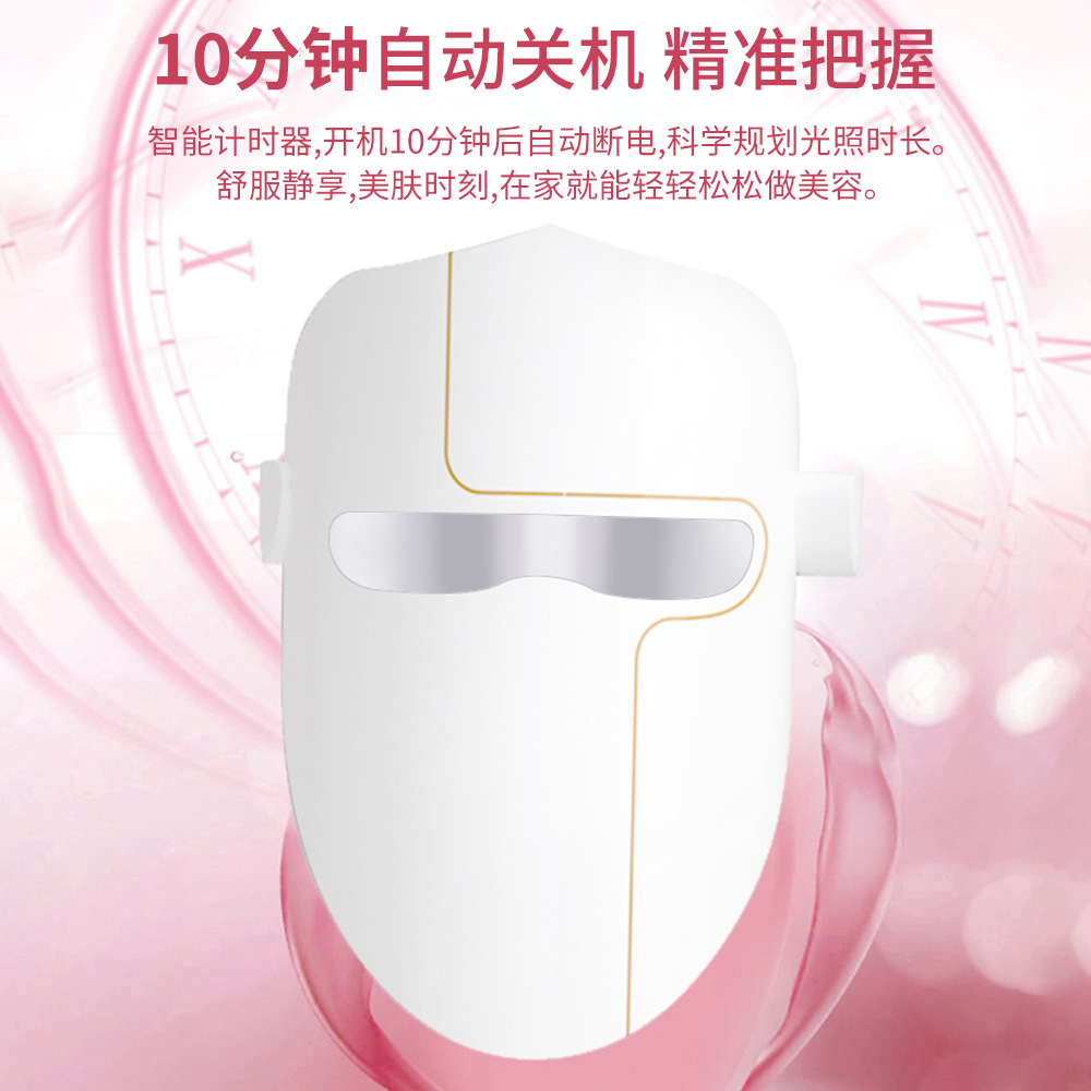New photon skin rejuvenation instrument acne beauty mask home face color led spectrometer color mask machine