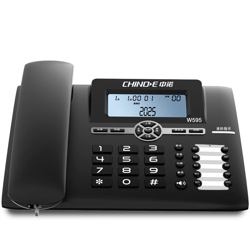 Zhongnuo Office Telephone Battery-Free Blacklist Landline Home Wired Fixed Landline One-Touch Dialing W595