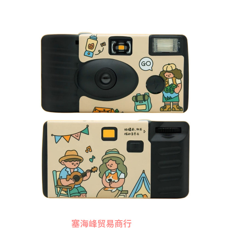 High School Japanese-Style Illustration Disposable Film Camera Black and White Color Film Point-And-Shoot Camera with Flash Brand New China