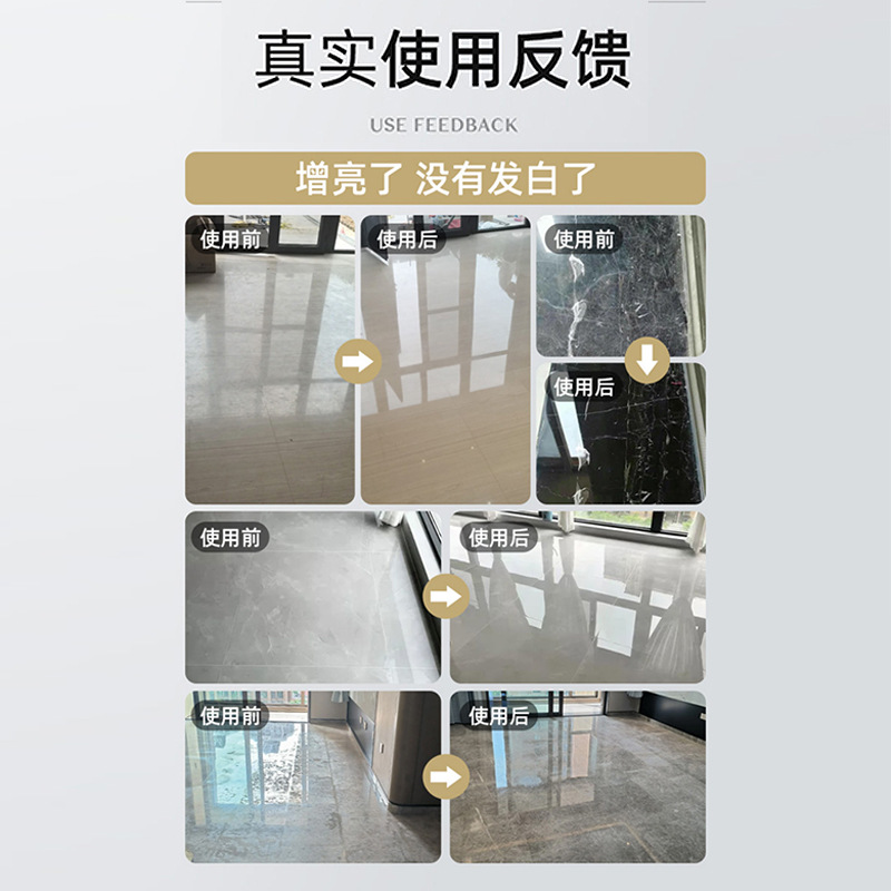 Stone crystal plating agent, marble degree, table top renovation, tile corrosion, whitening repair, reducing agent, alkali return, nano-crystallization