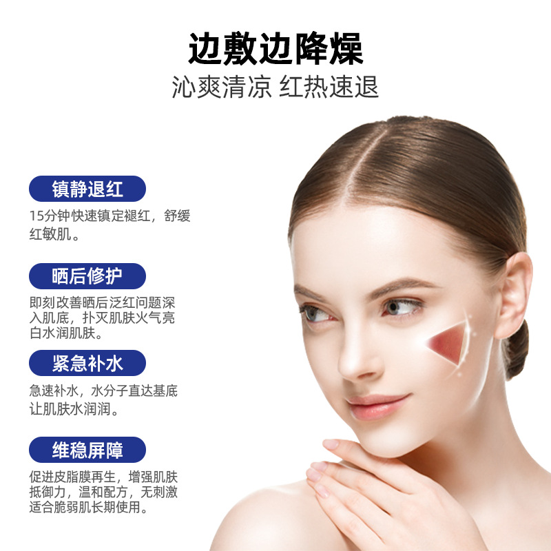 Centella asiais repair ice crystal repair after sun-drying soothing skin regrowth Hong Kang Min thickening cuticle growth repair factor