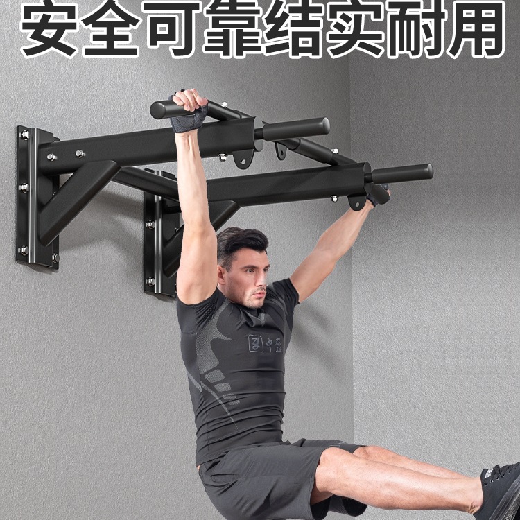 Pull-Up Device for Home Indoor Horizontal Bar with Wall-Mounted Fixed Wall-Mounted Single and Parallel Bars Sandbag Rack Fitness Equipment