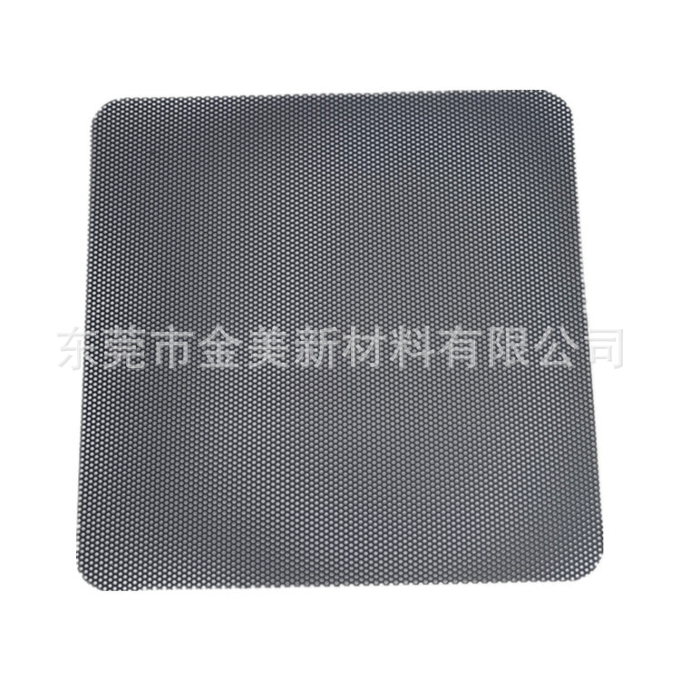 Pvc Speaker Mesh Self-Adhesive Magnetic Dust-Proof Mesh Computer Case Fan Pc Plastic Mesh Can Be Processed and Customized