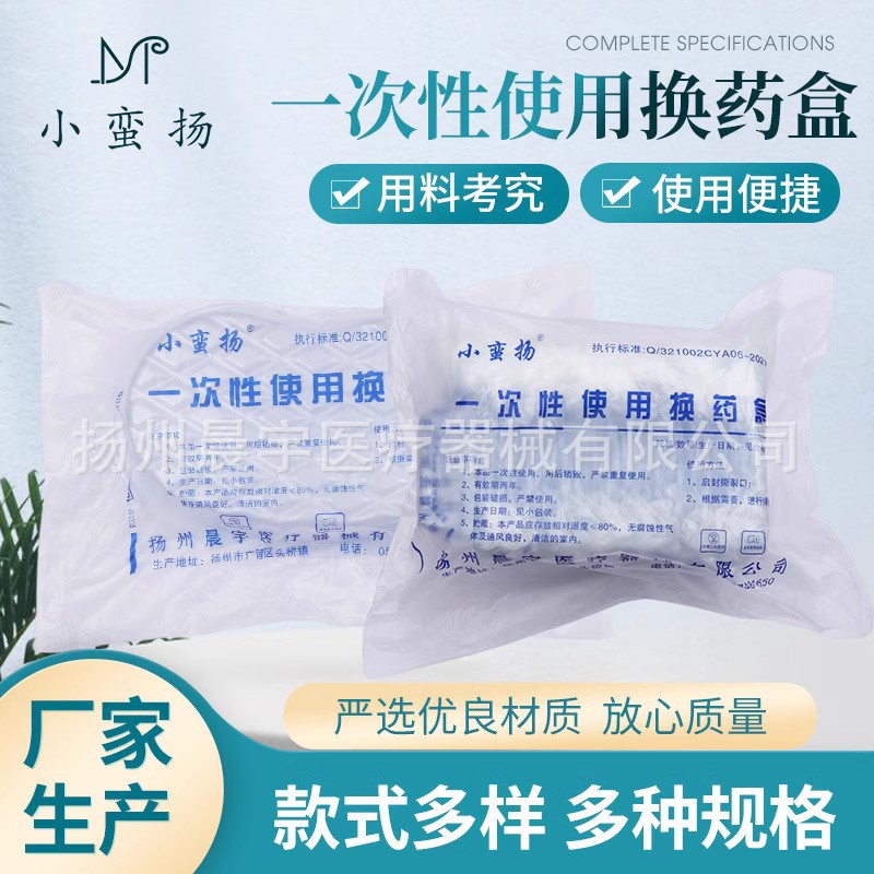 Disposable Pill Box Changing Bowl Waist-Shaped Square Packaging Tweezers Dental Curved Plate Square Plate 100 Pieces Individually Packaged