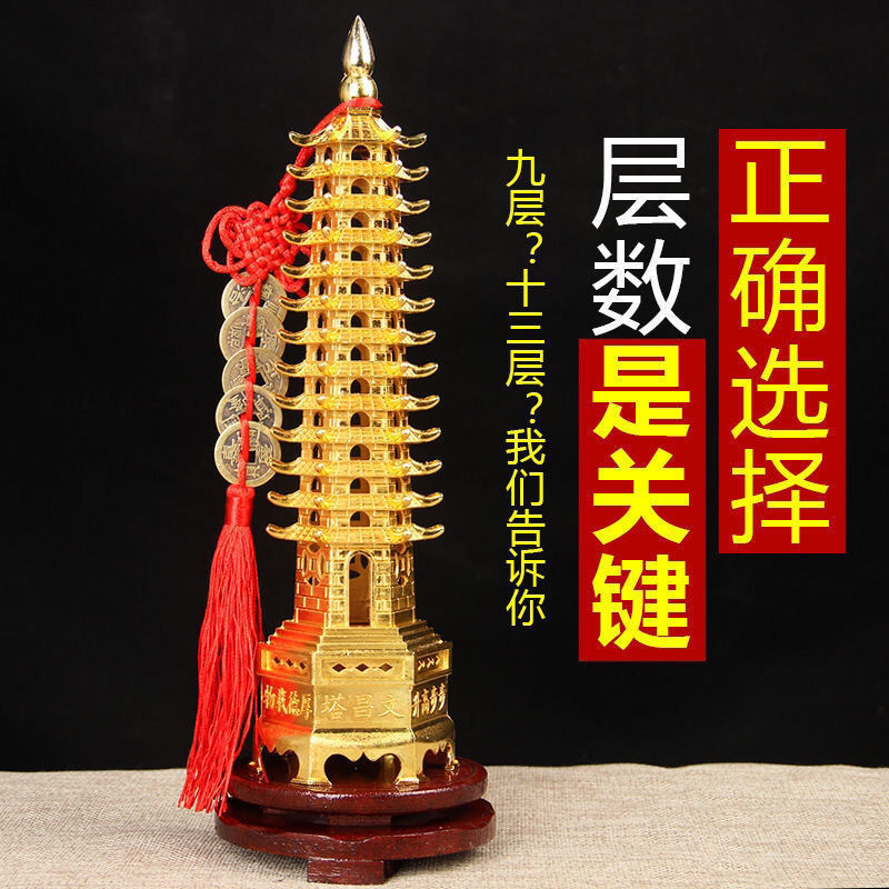 Wenchang Tower Decoration 13-storey Pure Copper 13-storey Office Desk Study 9-storey Crafts Flagship Store 2024