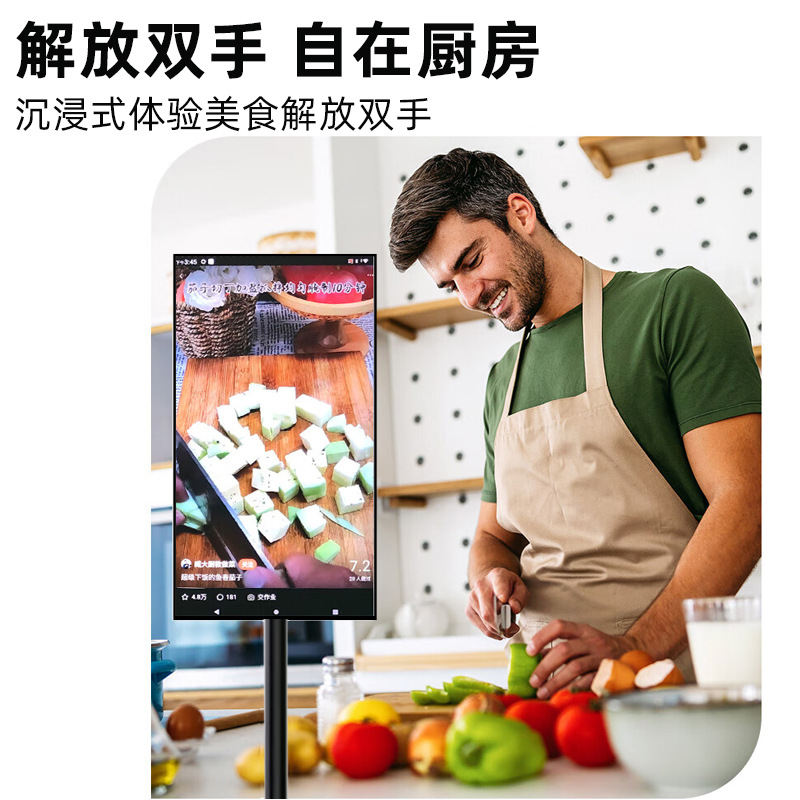 RK cross-border 21.5-inch smart screen girlfriends touch mobile phone screen computer drama display screen