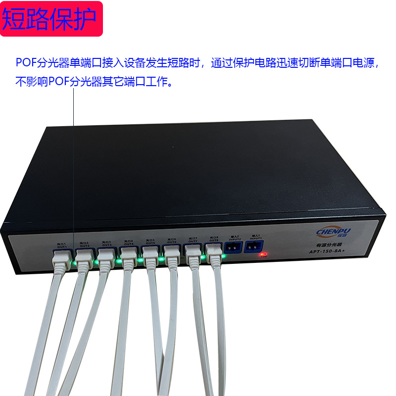 1-Point 9Pof Splitter Network Engineering Long-Distance Power Supply Transmission Compatible with Most Market Sc Head Active