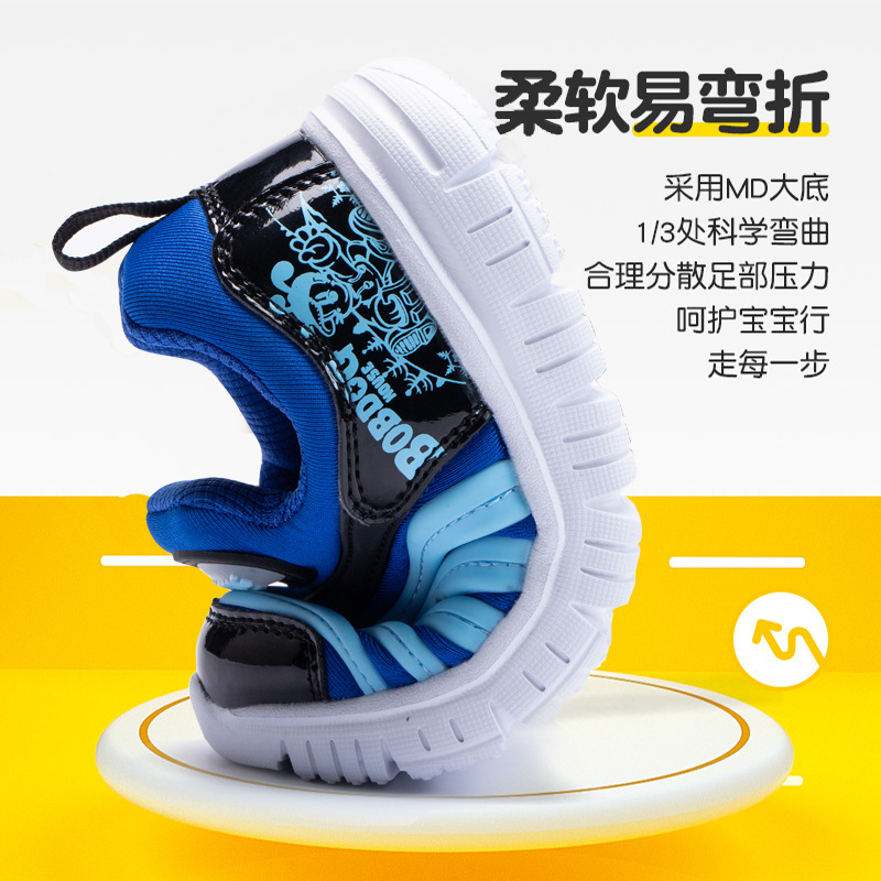 Babudou Caterpillar Children's Shoes Spring and Autumn 2024 New Baby Shoes Children's Sports Shoes Soft Sole Toddler Shoes