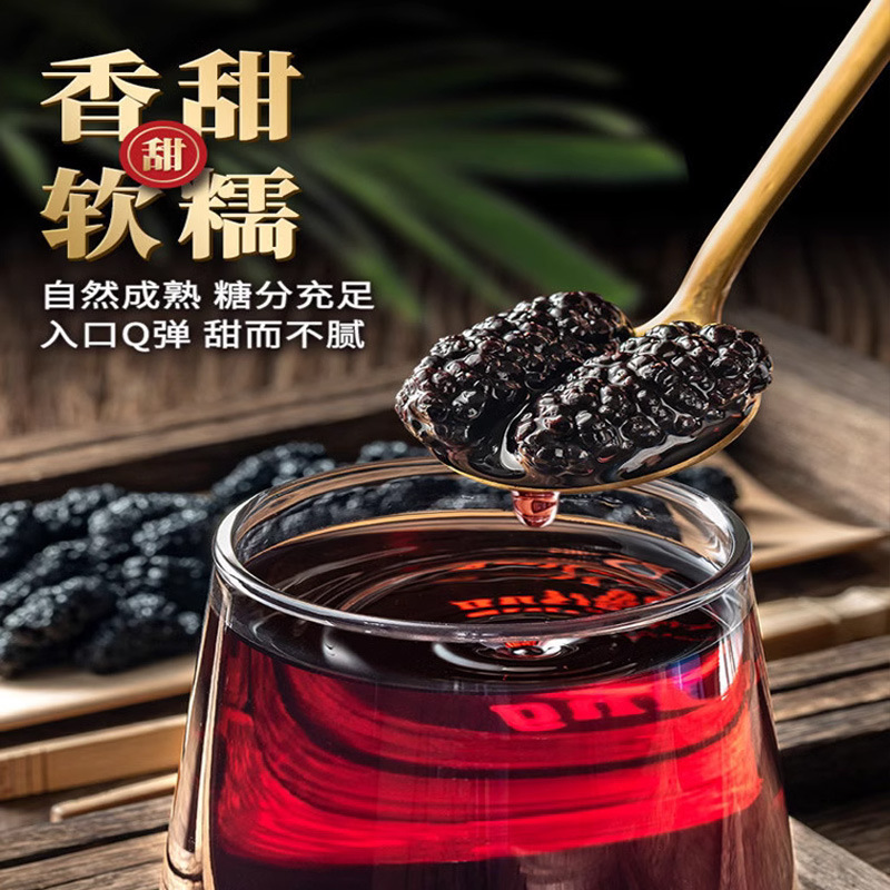 Dried Mulberries, Dried Mulberries, Special Xinjiang Medicinal and Food-Grade Dried Mulberries, Authentic Xinjiang Mulberries, Private Hair, Large Quantities of Source Goods