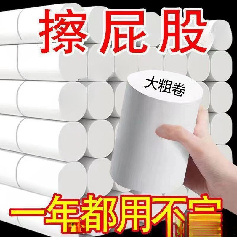 5кг рулонов туалетной бумаги, доступная для уличной торговли, 5-слойная толстая бумага