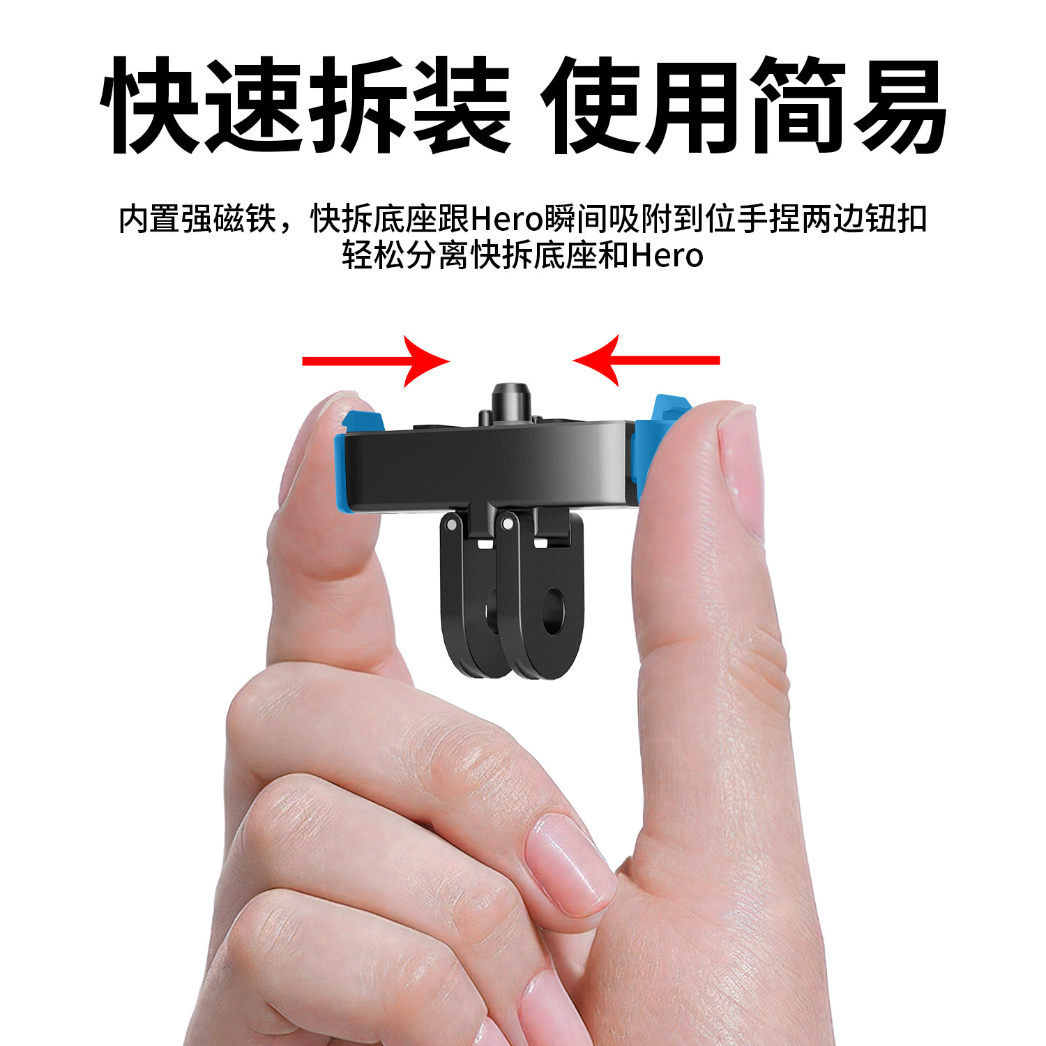 Gopro13 Max 2 Magnetic Quick-Release Base Metal Foldable Quick-Release Adapter Accessory