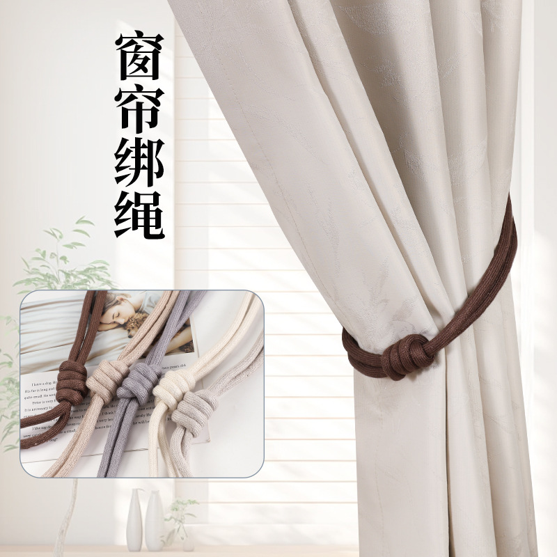 Шнуры для штор без сверления простые пряжки для штор аксессуары Dty простые шнуры для сбора штор