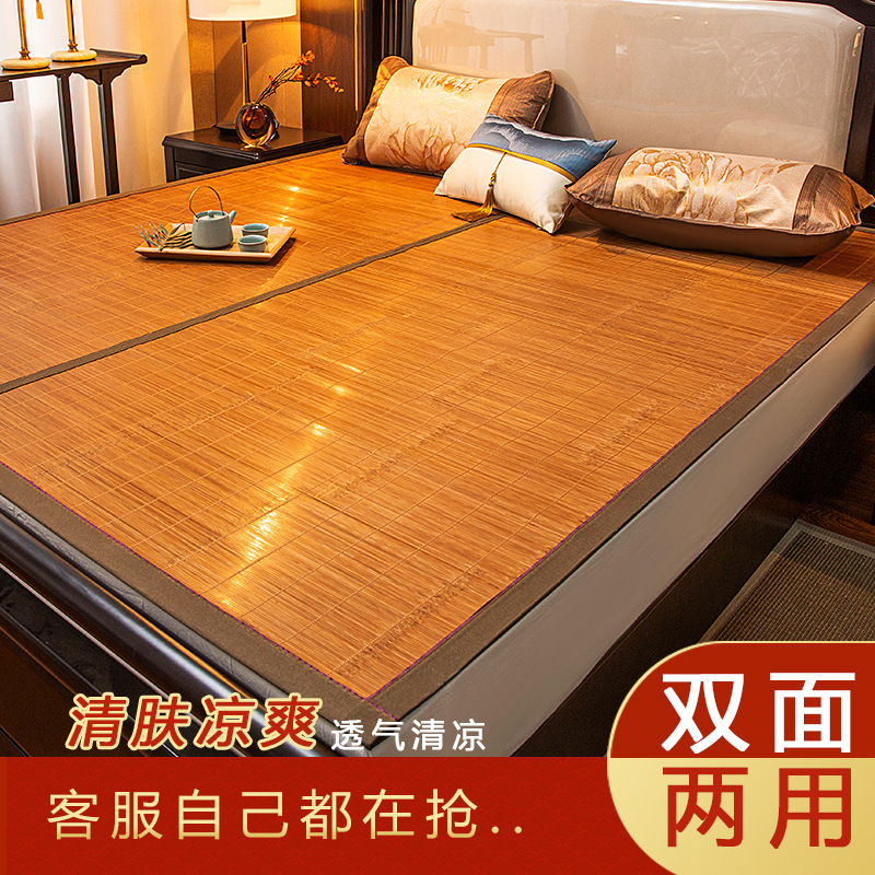 [One-piece delivery] Bamboo mat 1.8 m folding household 1.5 m double-sided mat 0.9m student dormitory mat