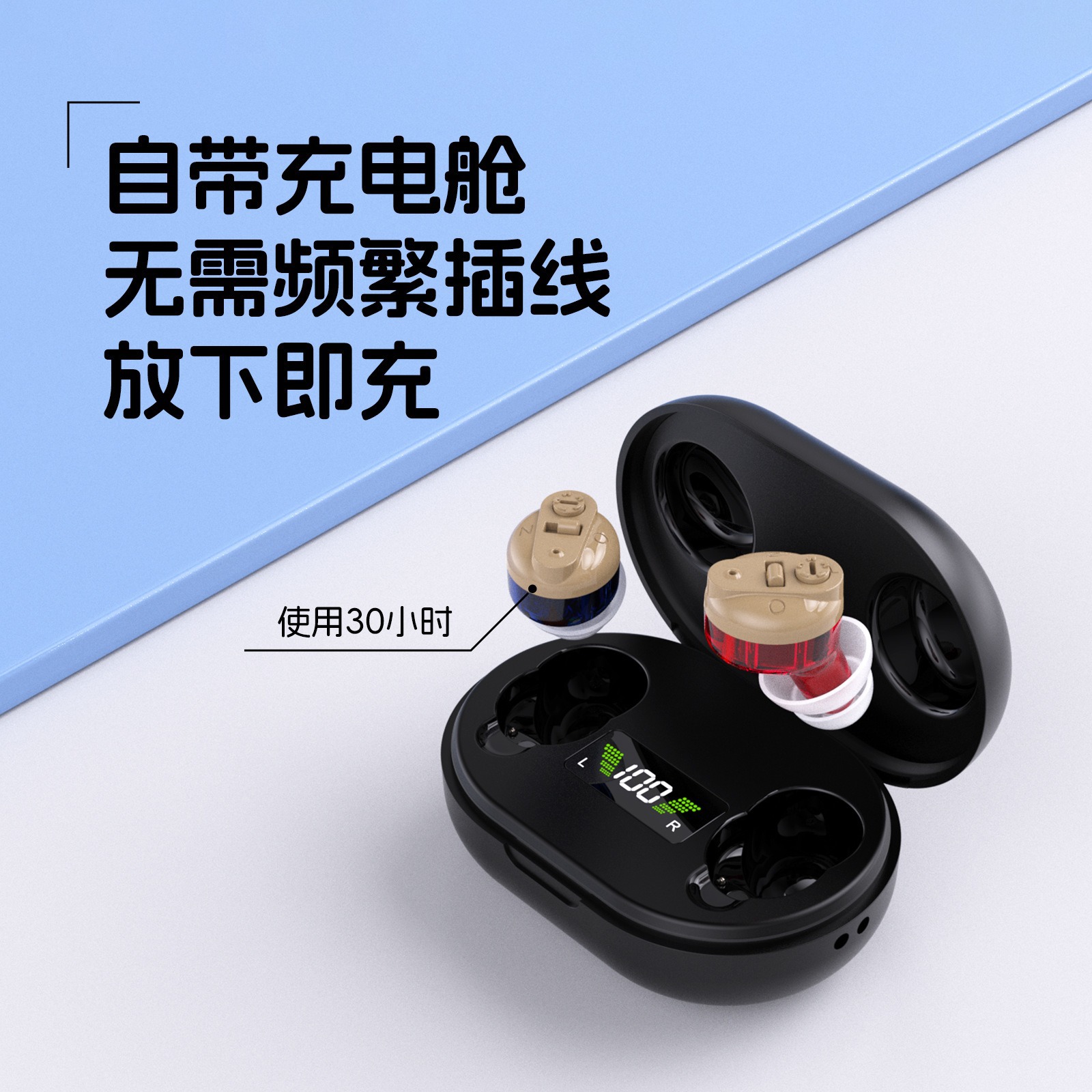Cross-border CIC ear canal rechargeable warehouse hearing aid for the elderly sound amplifier invisible sound collector wholesale