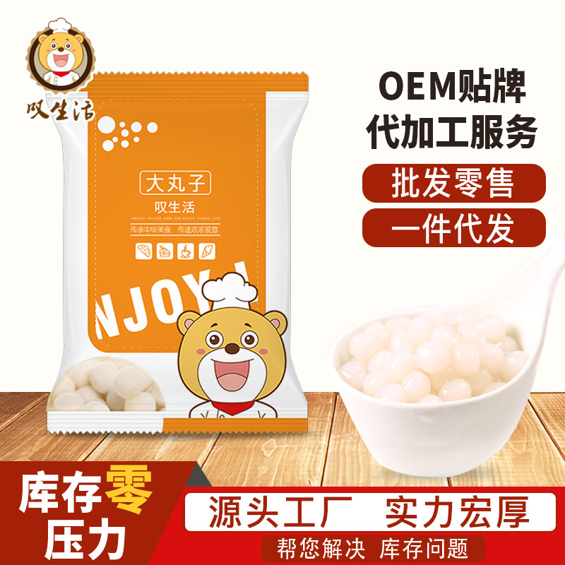 Вздох жизни замороженные продукты не прилипший клейкий рис маленькие суповые круглые вина маленькие шарики быстро замороженные суповые круглые коммерческие ингредиенты оптом