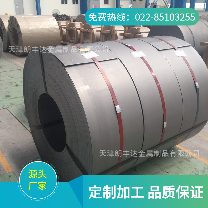 Chenggang Sphc Sphd Qste420Tm Saph400 Spfh590 Dd11 Hot Rolled Pickled Coiled Steel