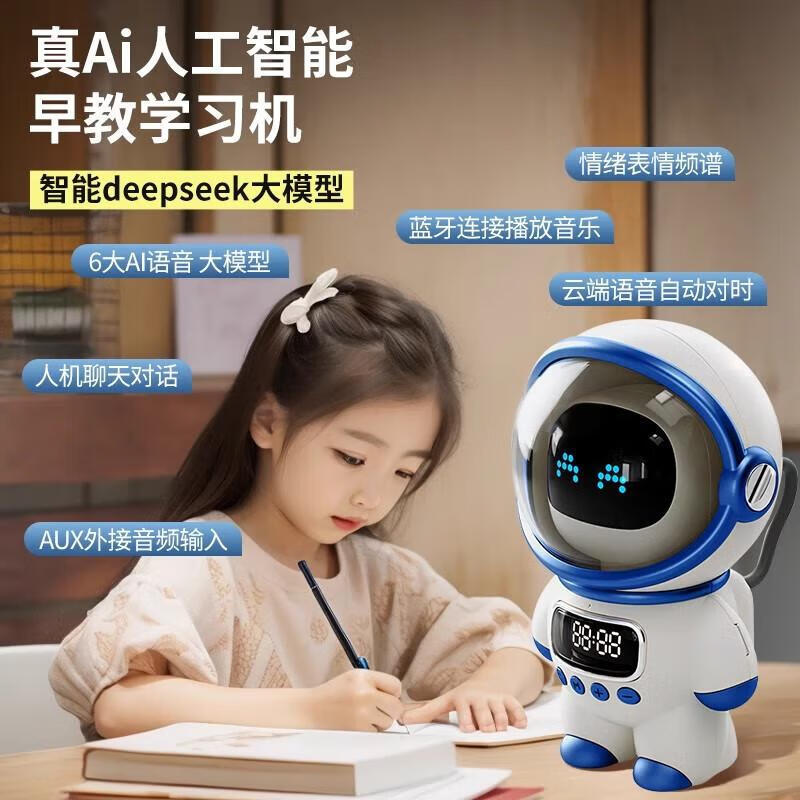 Deepseek Smart Speaker Bean Bag Ai Smart Audio Ai Large Model Bean Bag Chat Robot Bluetooth Audio