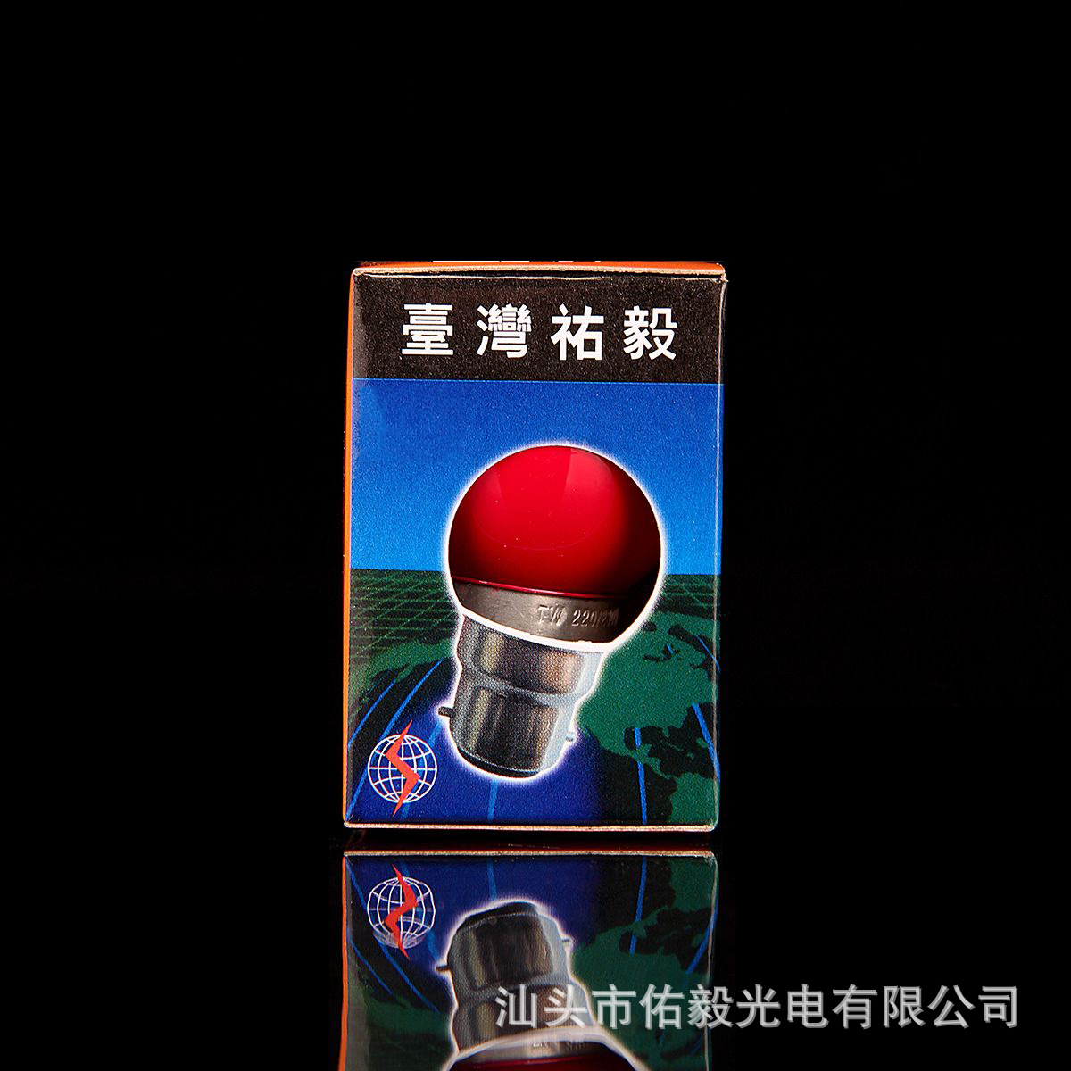 Youyi G40E27 Earth Brand Youyi Spherical Bulb Tian Gong Bulb Glass Lighting Supplies Candle Lamp Bulb