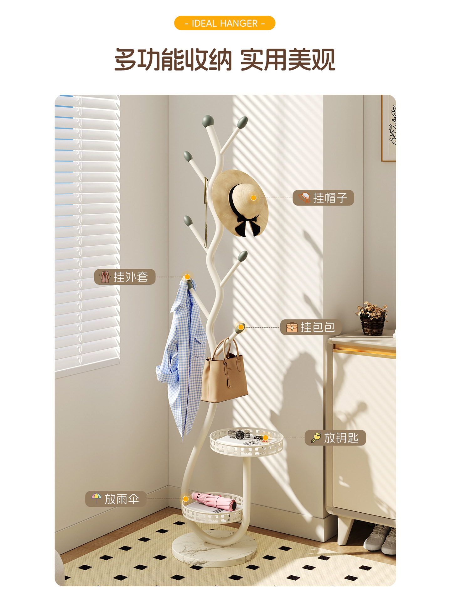 Living Room Household Vertical Storage Coat Rack Bedroom Floor Door Hanger Indoor Simple Cream Style Clothes Rack