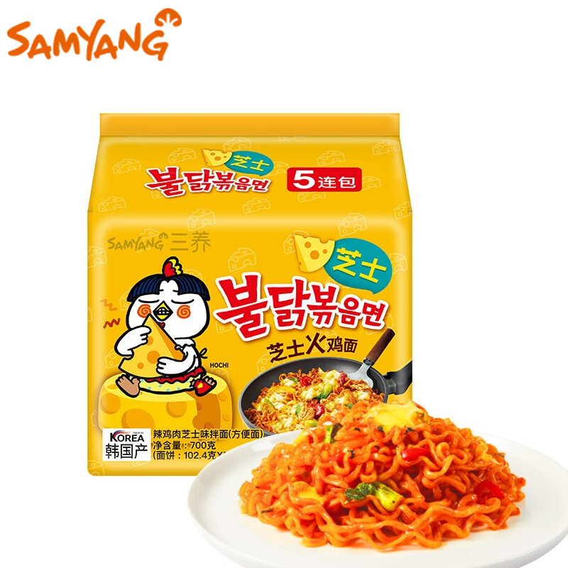 Samyang Spicy Chicken Flavored Noodles Turkey Noodles 140g Bag Ready-to-eat Instant Noodles Five Packs Super Spicy Fried Sauce