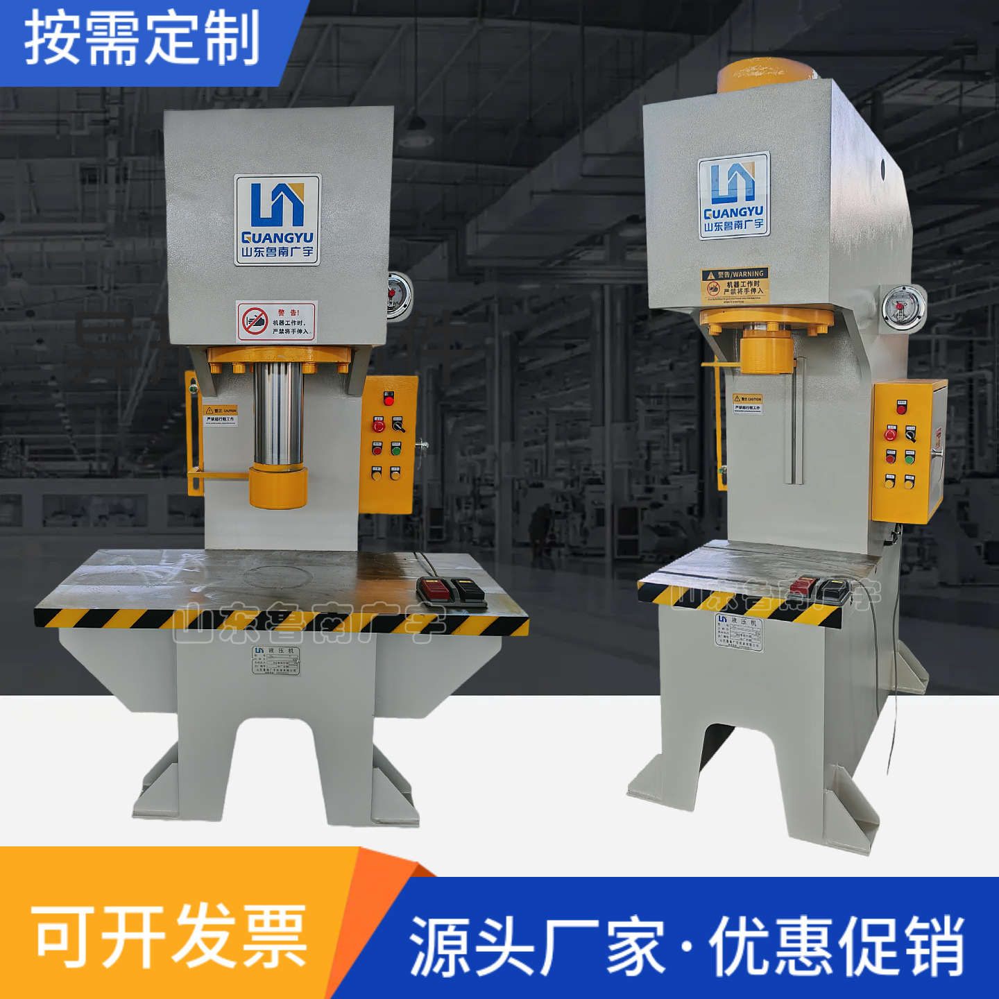 Прямые продажи электрического малого одноармного гидравлического пресса, 10 тонн, 20 тонн, 100 тонн, одноколонная C-образная машина для выравнивания и формования алюминиевых пластин