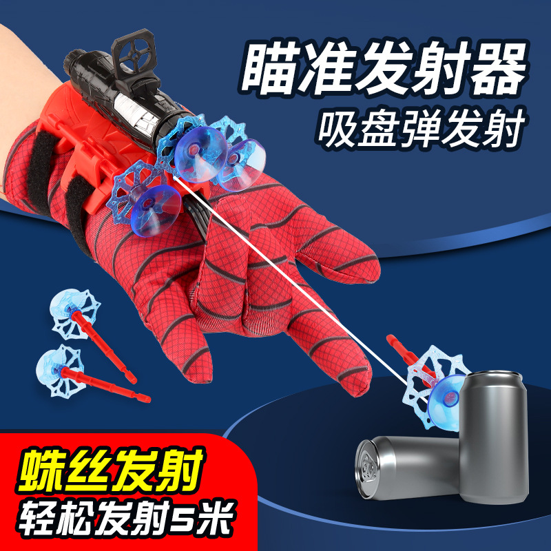 Cross-border Spider Sucker Ejection Toy Hero Wrist Launcher Silk Spider Launcher Sticky Wall Soft Bulletins Gun
