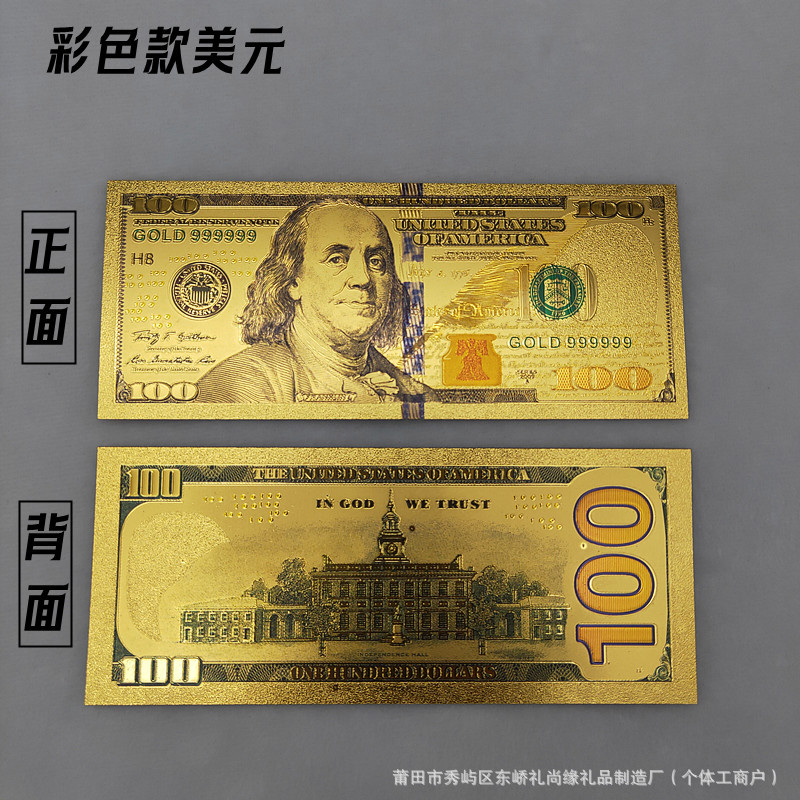 Plastic Gold Foil US Dollar Gold Banknote Double-sided US $100 Commemorative Banknote Lucking Money Mother Travel Commemorative Collection Gift