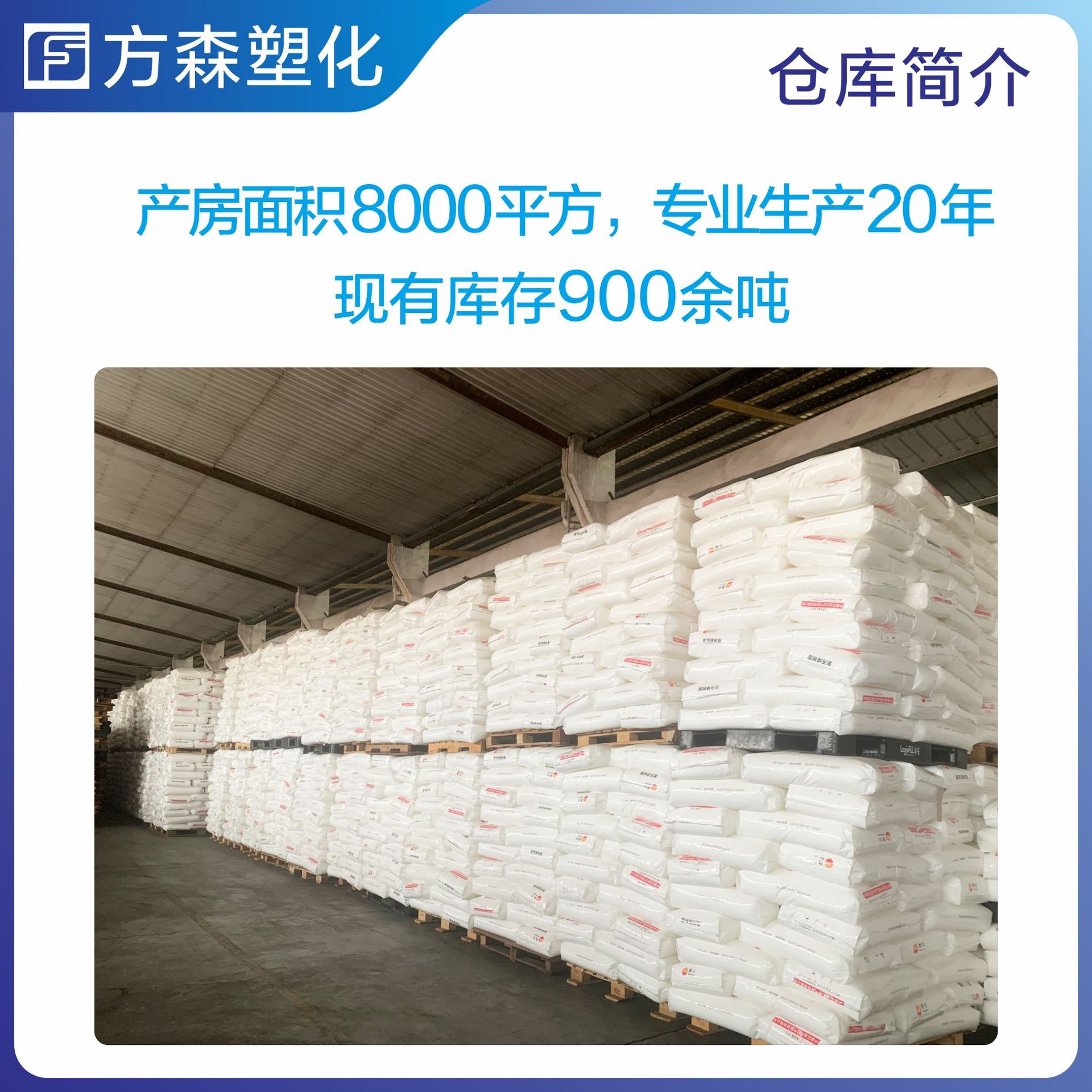 Supply of Ldpe Regeneration Materials, Pe Film Blowing Materials, Pe Regeneration Particles, Pe Injection Molding Particles, Pe First-Class Transparent Edges