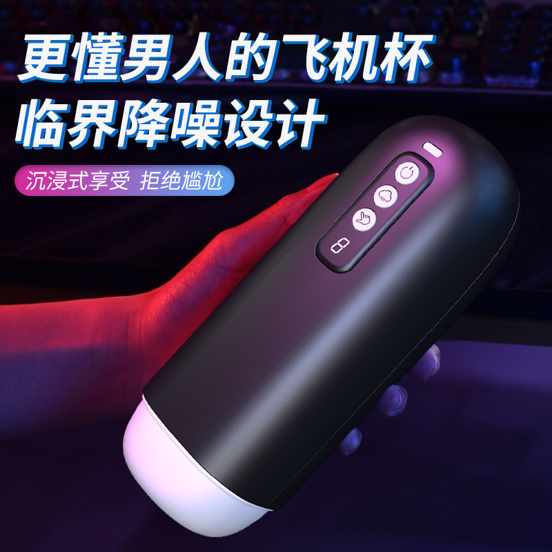 Airplane Cup M70Pro Russian Men's Sucking, Vibration, Sounding, Popular Rechargeable, Inverted Mold, Sexy Adult Products