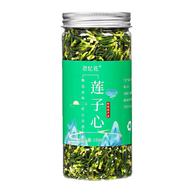 2024 Hunan Xiangtan New Arrival Hand-Picked Lotus Seed Heart Tea Filled with Wild Lotus Seed Core Soaked in Water One Piece Dropshipping