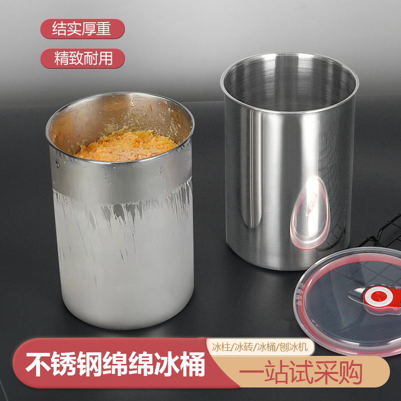 Ведро для льда из нержавеющей стали с крышкой, ведро для льда большой емкости без ручки