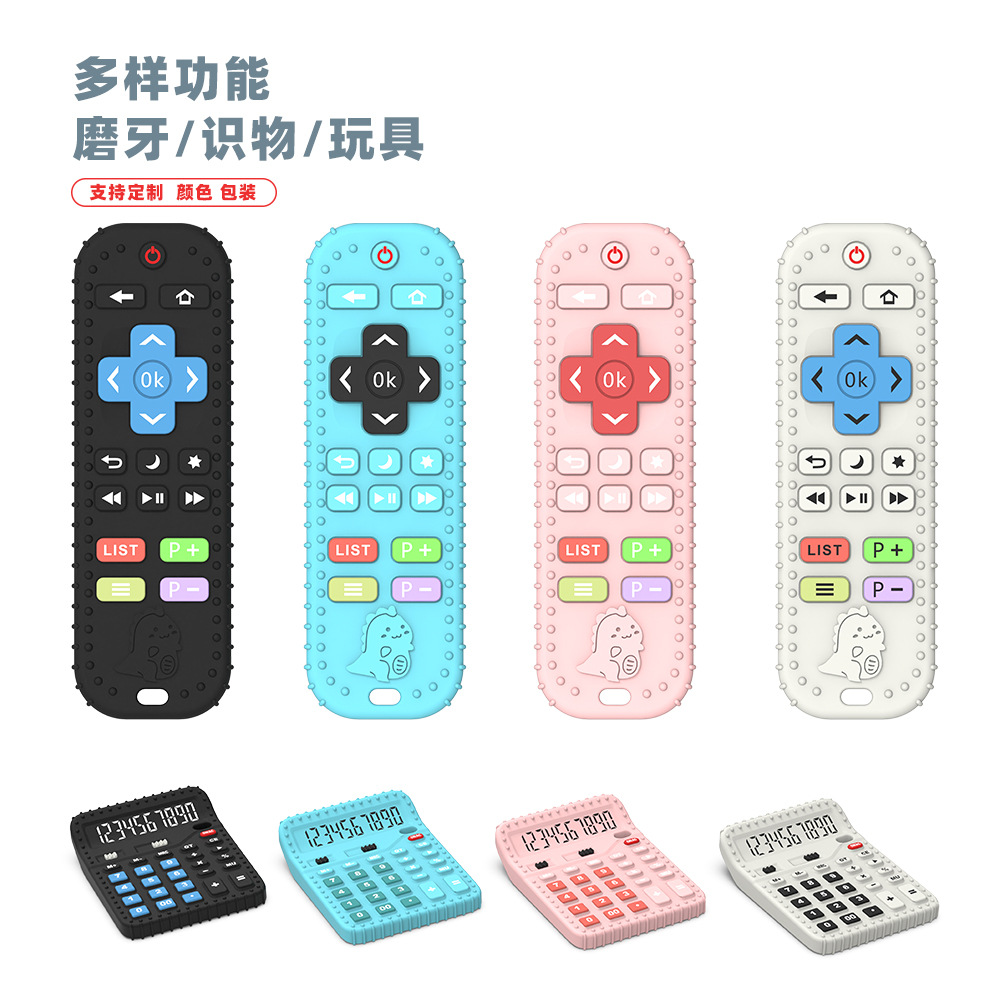 Cross-border hot remote control teether baby simulation baby teether stick toy baby soothing teether baby supplies