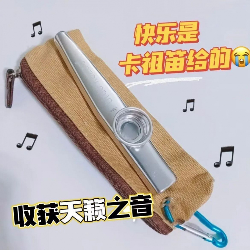 Kazu flute [send film] professional grade high color value mori female male niche beginner birthday accompaniment