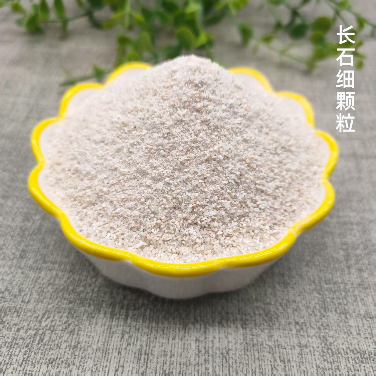 Customized Potassium Feldspar Ceramic Glass Welding Rod, Sodium Feldspar Powder, Soil Improvement Rubber Filler, Feldspar for Brake Pads