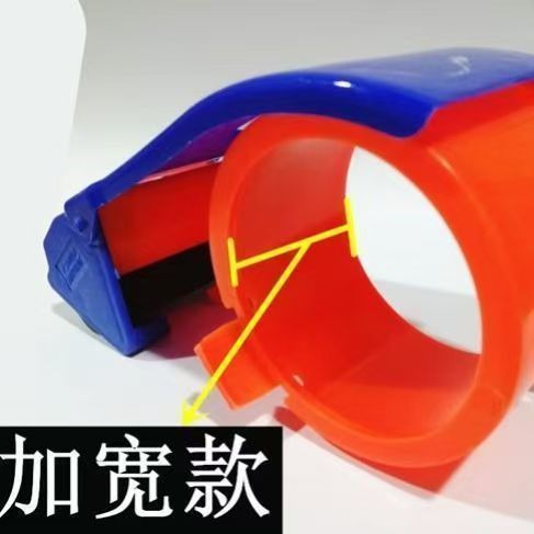Tape Dispenser for Box Sealing, Special Tear-Off Device, Handheld Tape Machine, Large and Small Box Sealing Tape Cutter, Anti-Slip