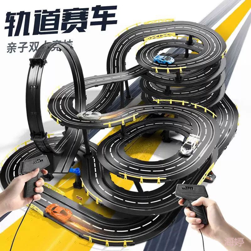 Детская двойная дистанционная игрушка для гонок на треке большой трек электрический полный привод день рождения 1 июня
