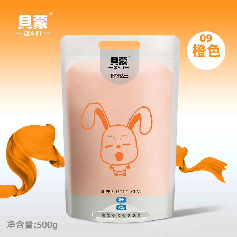 Factory Direct Ultra Light Clay Non-toxic Children DIY Educational Toys Space Mud Plasticine Color Mud Clay Belmont