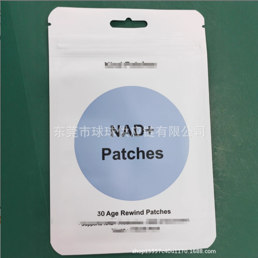 Популярные патчи Spot Nad+ 2025 года, патч для ухода за телом