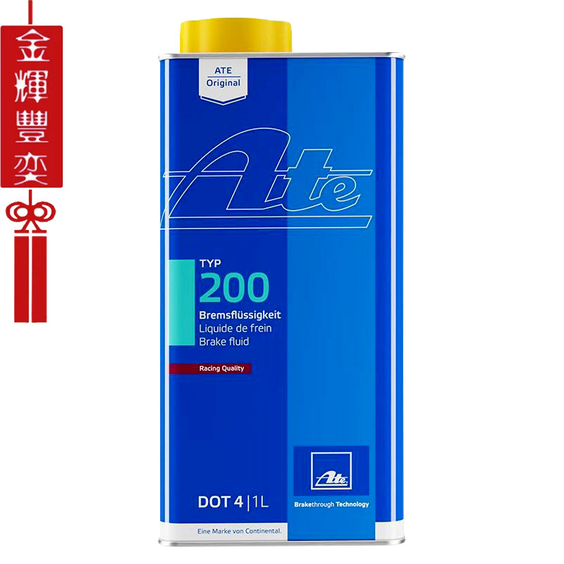 German-made ATE brake fluid DOT4 TYP200 competitive high performance 280 ℃