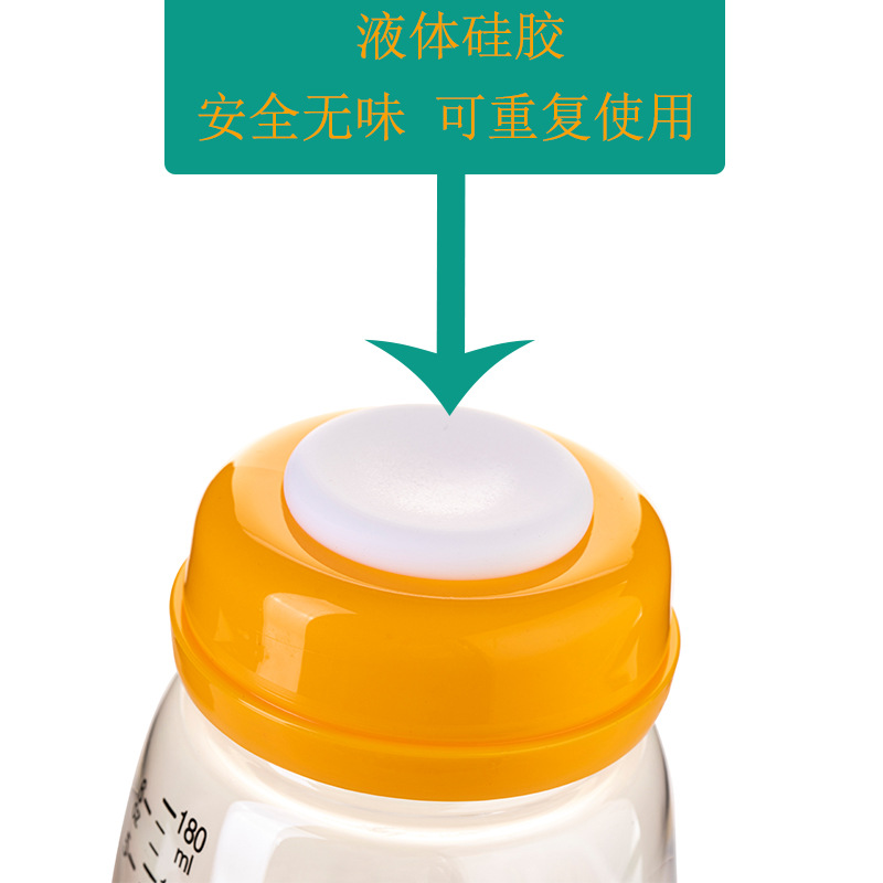 Baby storage bottle sealing gasket sealing plate fresh-keeping bottle wide-caliber baby breast milk storage cup storage bottle milk storage tank