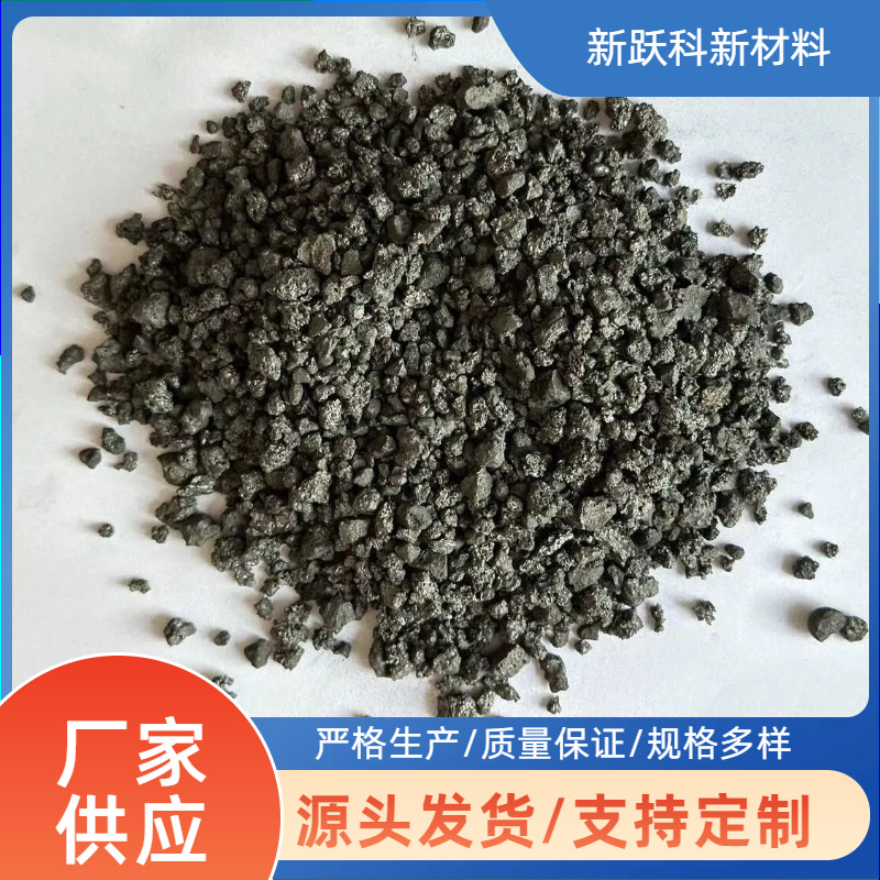 Пет-кокс углеродный усилитель, гранулированный химический восстановитель, добавка для металлургического литья, углеродный усилитель, порошок кальцинированного нефтяного кокс