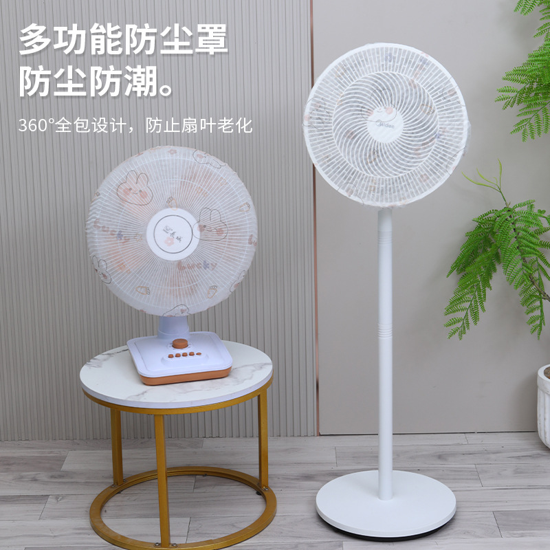 Disposable air conditioning cover dust cover wall-mounted indoor household protective cover bedroom room full cover cloth wholesale