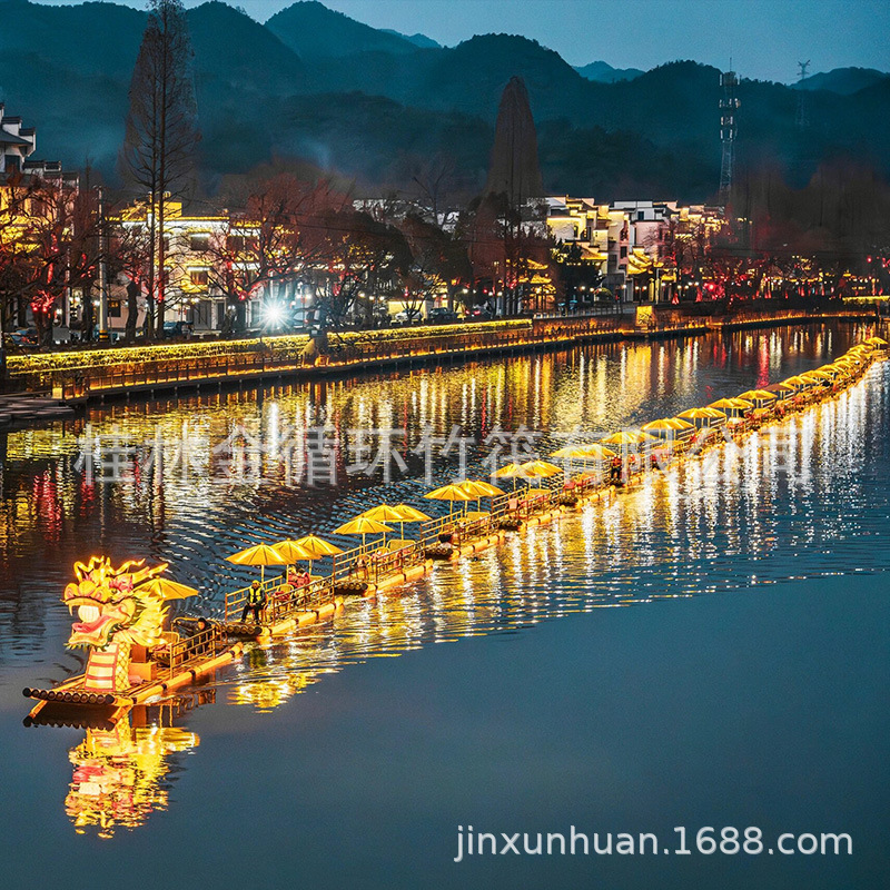 Qiyun Mountain Giant Dragon Parade Scenic Zone Performance Dragon Boat Golden Dragon Tour Jiang Sightseeing Bamboo Raft PVC Bamboo Raft Row Raft