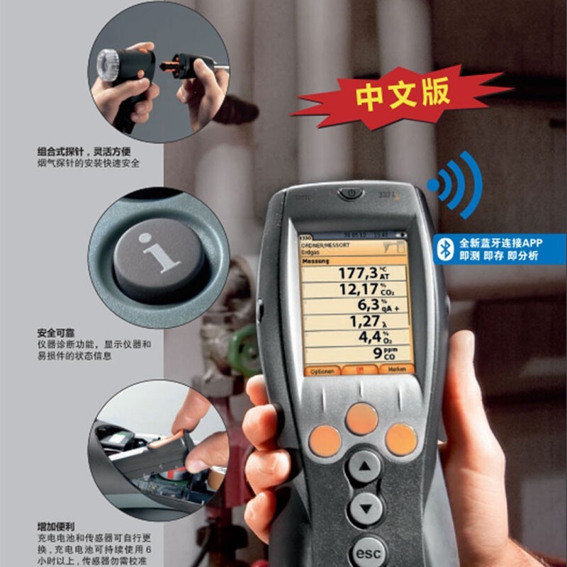 Testo Testo330-2 Flue Gas Analyzer Nitrogen Oxide Detector No2 Boiler Combustion Efficiency Detector