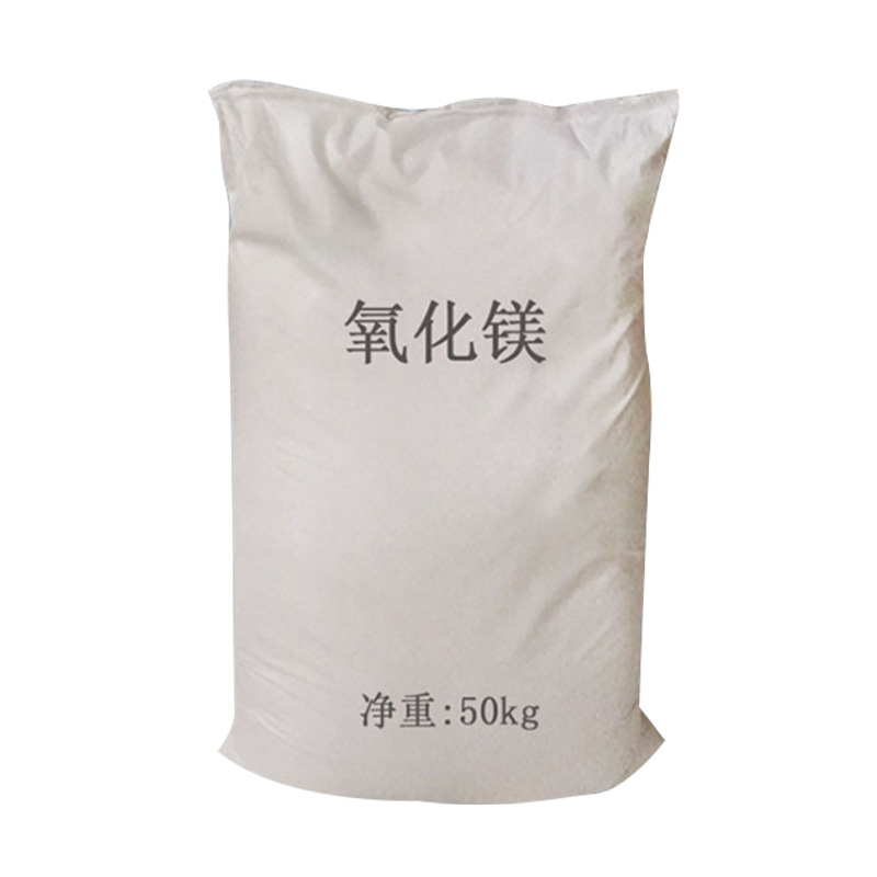 Desulfurization Water Treatment Highly Active Building Materials Magnesium Oxide Light Fired Powder Magnesium Cement Desulfurization Water Treatment Magnesium Oxide Supply